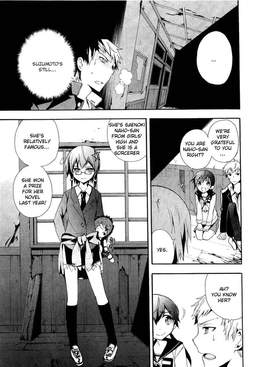 Corpse Party Blood Covered Chapter 13 17